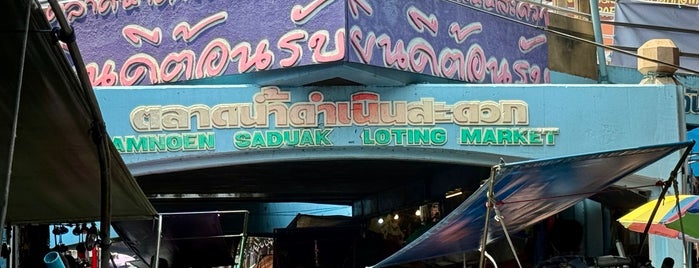 Damnoen Saduak Floating Market is one of Thailand 🇨🇷.