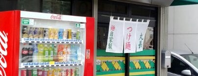丸長 宮原店 is one of Orte, die Hide gefallen.