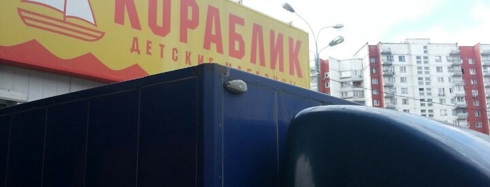 Кораблик is one of Ясенево.