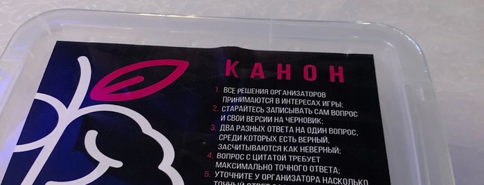 КДЦ «Европа Клуб» is one of нямки.