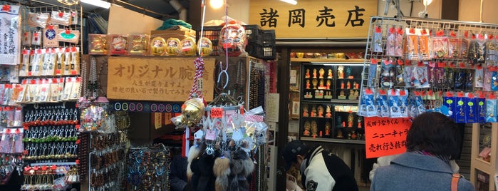 諸岡売店 is one of Lugares favoritos de MK.
