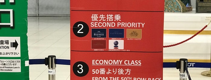 Japan Airlines (JL) Check-in is one of MK 님이 좋아한 장소.