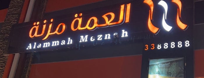 Alammah Meznah is one of Orte, die Adam gefallen.