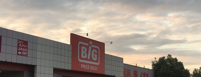 安曇野スーパー