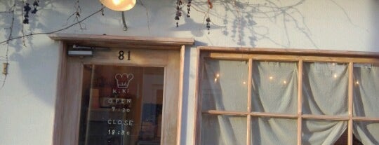 KiKi Bakery&Deli is one of 関西のパン屋さん.