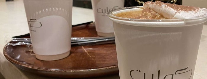 Quiet is one of Coffee shops | Riyadh ☕️🖤.