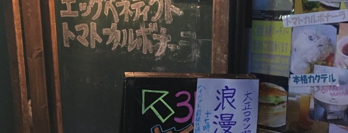 cafe&bar KichiKichi is one of samichlausさんの保存済みスポット.