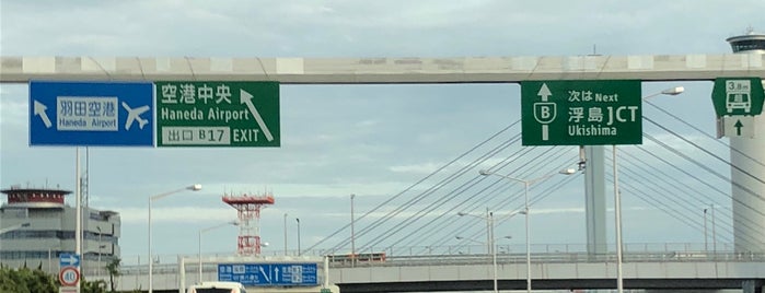 Haneda Airport Exit is one of 首都高速湾岸線(Bayshore Route).
