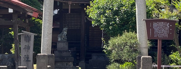 轡神社 is one of 板橋区の神社.