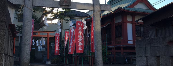 満桜稲荷神社 is one of 世田谷区大田区品川区目黒区の神社.