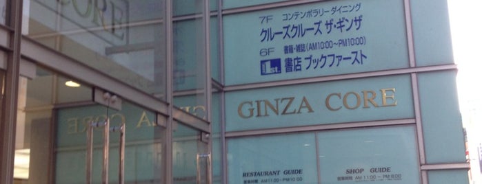 Ginza Core is one of Letty's list.