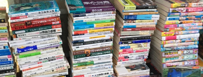 竹陽書房 is one of 古書店.