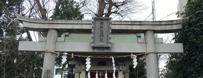市杵島神社 is one of 自転車でお詣り.