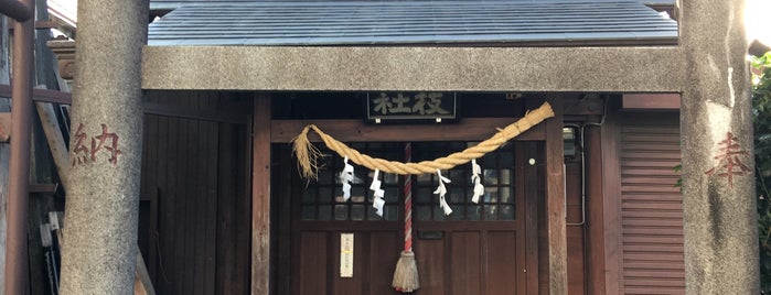 八枝神社 is one of 自転車でお詣り.