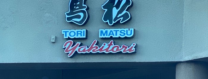 Torimatsu Yakitori is one of Gespeicherte Orte von Brad.