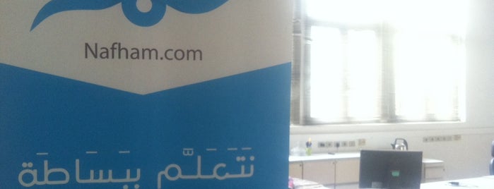 Nafham is one of Startups & Co-working venues.