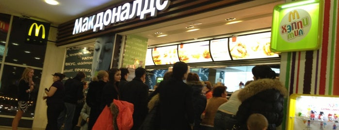McDonald's is one of Orte, die Михаил gefallen.