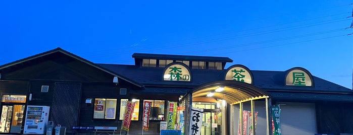 道の駅 林林館 森の茶屋 is one of สถานที่ที่ Shigeo ถูกใจ.