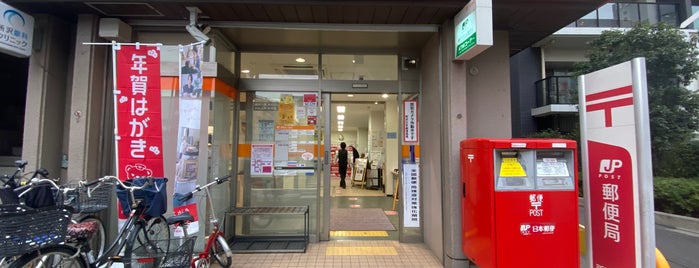 所沢日吉郵便局 is one of 郵便局.