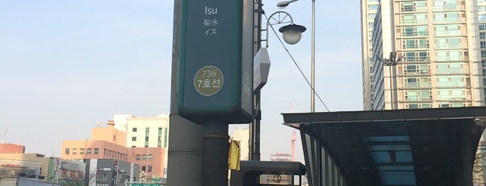 チョンシンデイック(イス)駅 is one of Seoul Metro Stations.