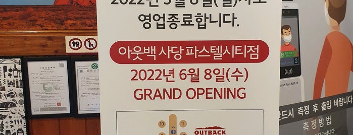 Outback Steakhouse is one of 주변장소.