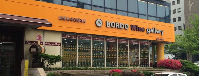 BRODO Wine Gallery is one of Posti salvati di Yongsuk.