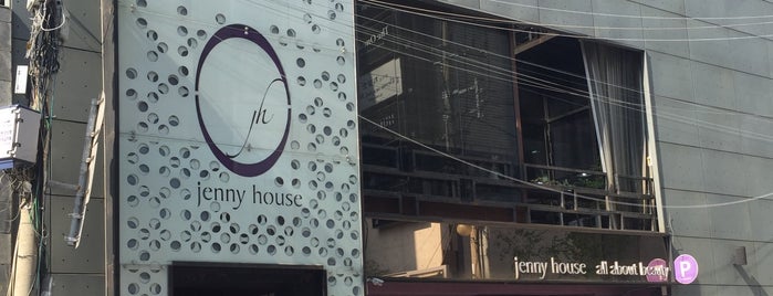 Jenny House is one of When in Seoul.