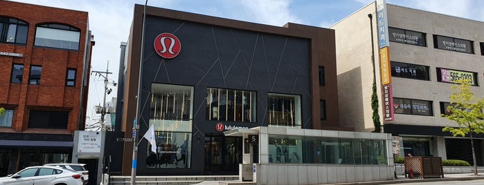 lululemon is one of Chul's Saved Places.