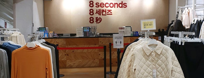 8ight Seconds is one of Seoul.