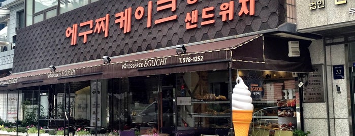 Eguchi Bakery is one of 빵.