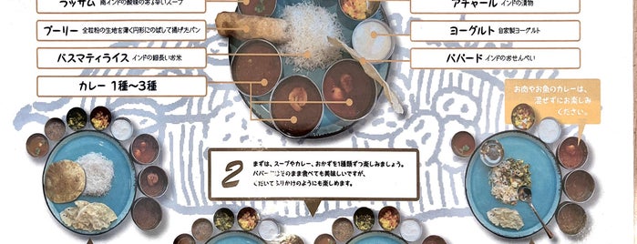 マドライキッチン is one of Restaurant/Curry.