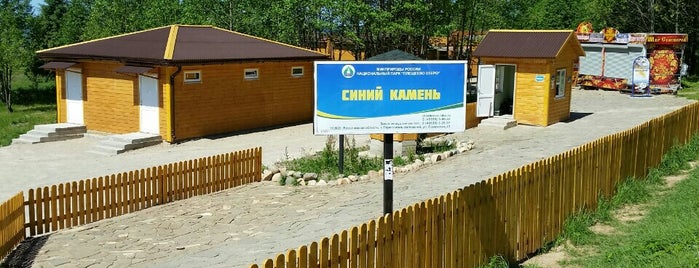 База отдыха "Синь камень" is one of Orte, die sanchesofficial gefallen.