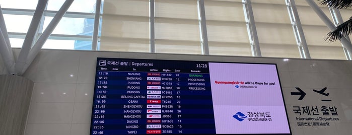 Immigration Check is one of 2018.12 韓国.