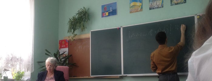 Одесская специализированная школа №117 I-III ступеней is one of Study.