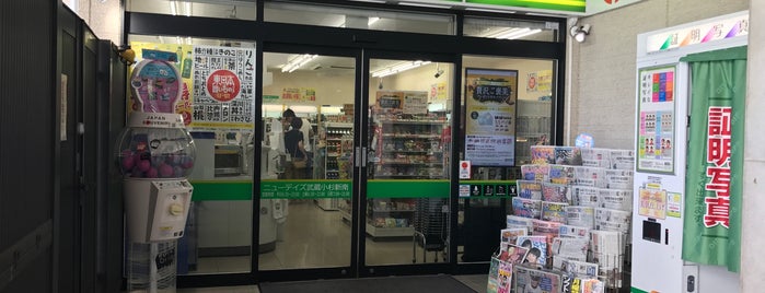 NEWDAYS 武蔵小杉新南 is one of closed.