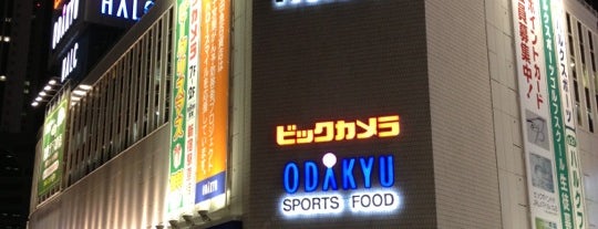 新宿西口ハルク is one of eataly.