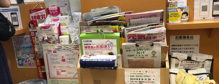 ココカラファイン薬局 蒲田店 is one of ドラッグストア 行きたい.