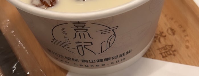 Taro ＆ Tea 陳茶館芋圓甜品專門店 is one of Hong Kong Food.
