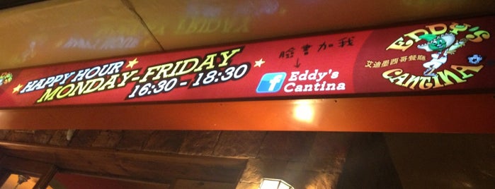 Eddy's Cantina is one of Craft Beer in Taiwan.