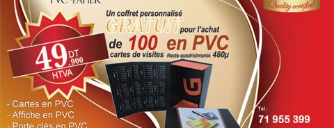 Graphicard Tunisie : ID PVC Card Solution is one of imprimerie offset et numerique.