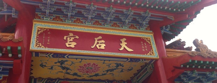 Thean Hou Temple (天后宫) is one of Touring-1.