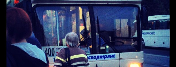 Автобус № 400 is one of Tempat yang Disukai Михаил.