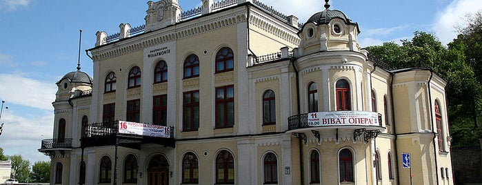 Национальная филармония Украины is one of Театри м. Києва.