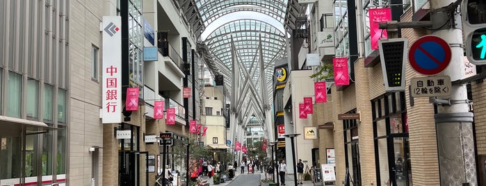 丸亀町商店街 is one of 香川(讃岐).