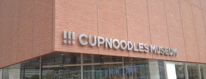 Cupnoodles Museum is one of addie & jenton adventure in tokyo.