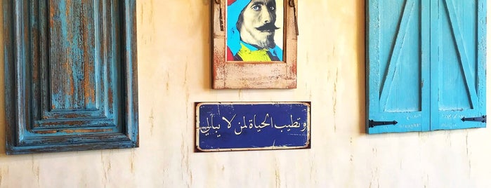 Karak Al Ghouri is one of احمد’s Liked Places.