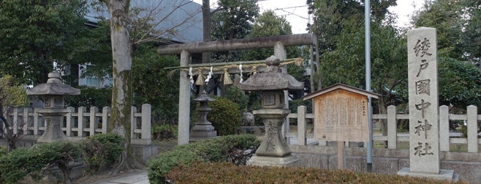 綾戸國中神社 is one of 知られざる寺社仏閣 in 京都.