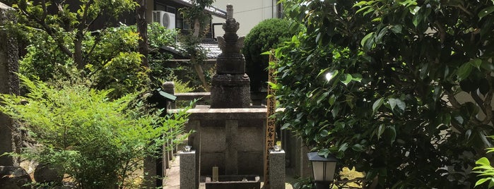 袈裟御前 首塚（戀塚） is one of 立てた墓3.