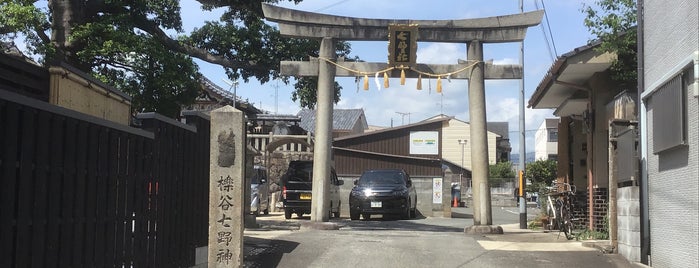 櫟谷七野神社 is one of 京都の訪問済スポット（マイナー）.