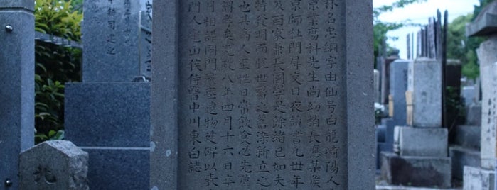 楢林由仙 墓所 is one of 立てた墓3.